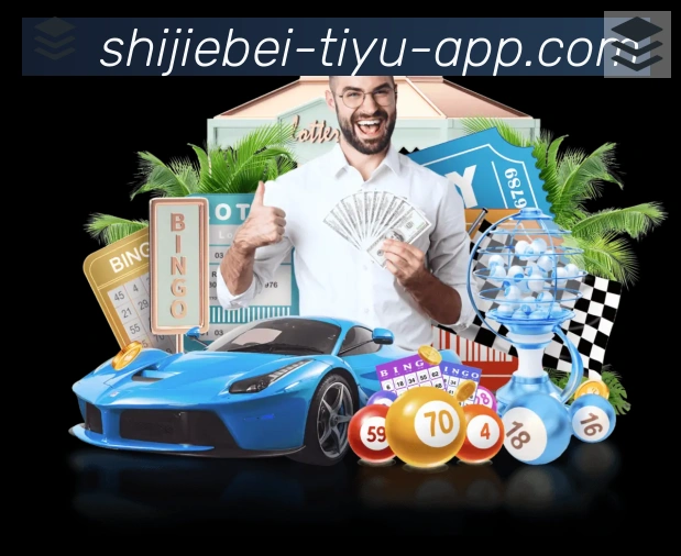 美加墨世界杯APP下载服务体系